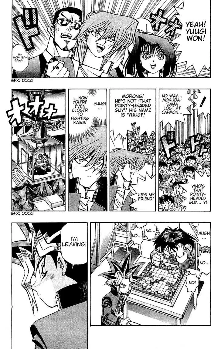 Yu-Gi-Oh! Chapter 36 page 4 - 