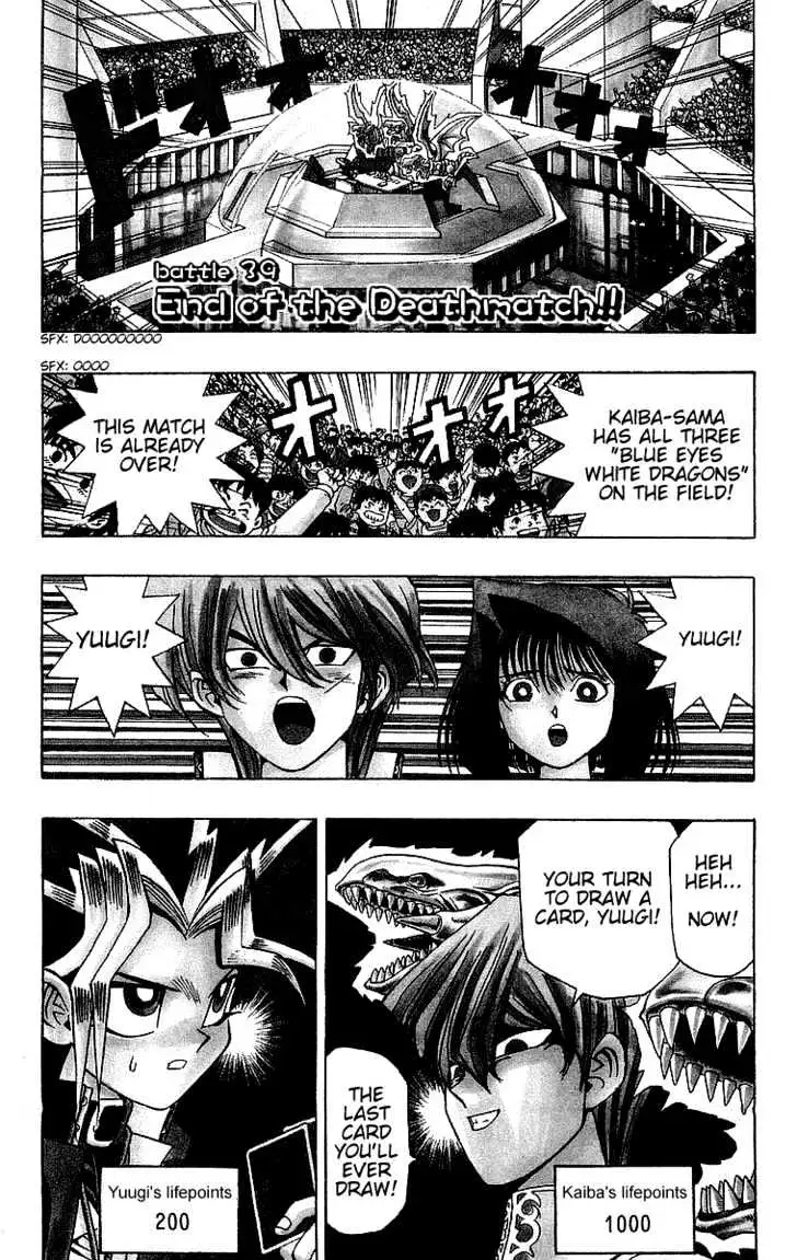 Yu-Gi-Oh! Chapter 39 page 2 - 