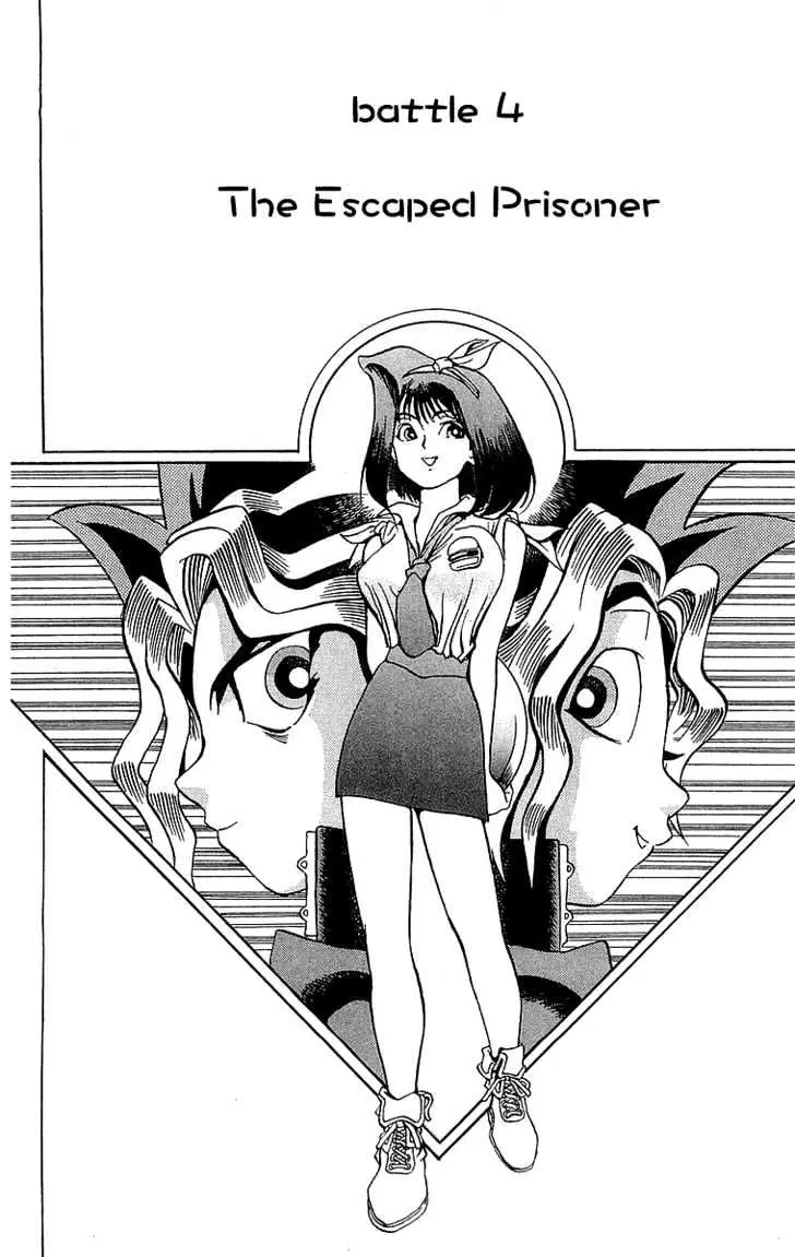 Yu-Gi-Oh! Chapter 4 page 3 - 