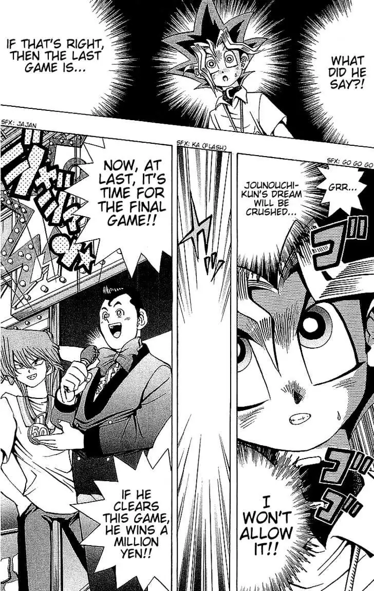 Yu-Gi-Oh! Chapter 42 page 12 - 
