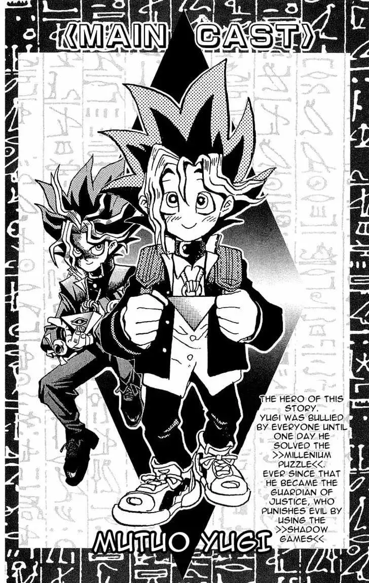 Yu-Gi-Oh! Chapter 43 page 1 - 