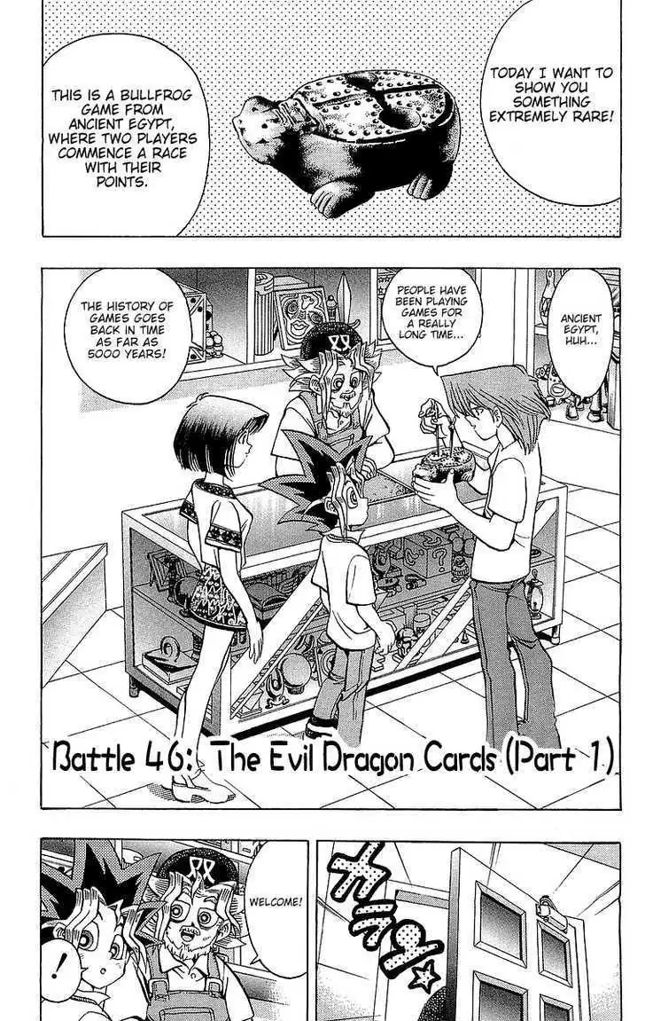 Yu-Gi-Oh! Chapter 46 page 1 - 