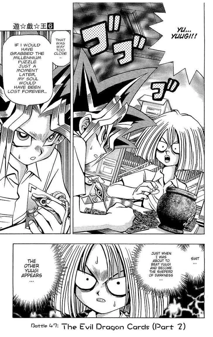 Yu-Gi-Oh! Chapter 47 page 1 - 