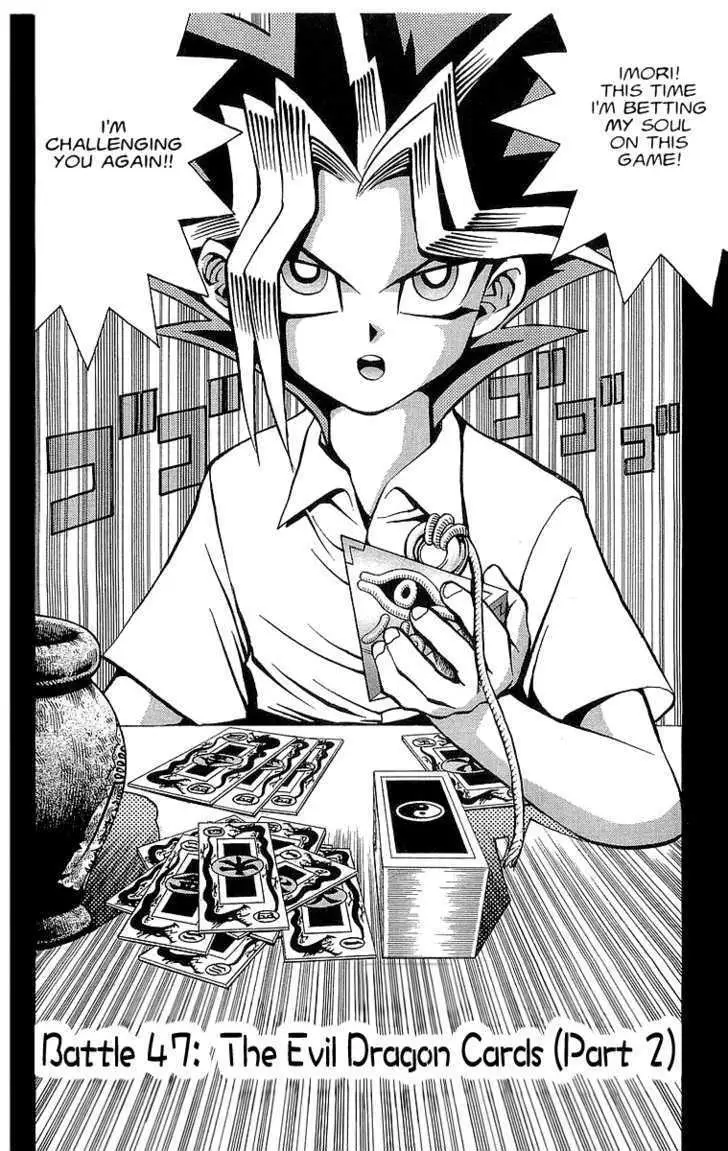 Yu-Gi-Oh! Chapter 47 page 2 - 