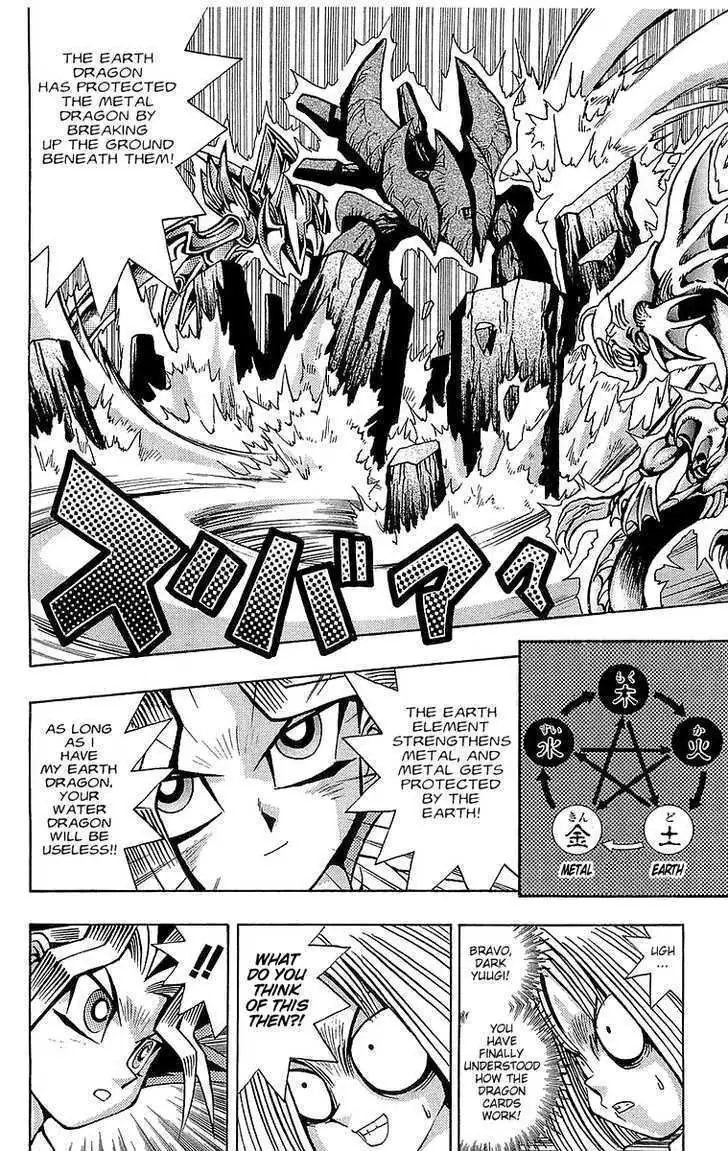 Yu-Gi-Oh! Chapter 47 page 12 - 