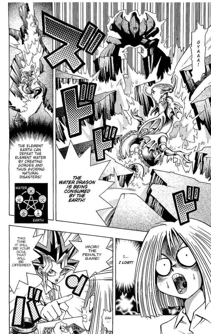 Yu-Gi-Oh! Chapter 47 page 20 - 