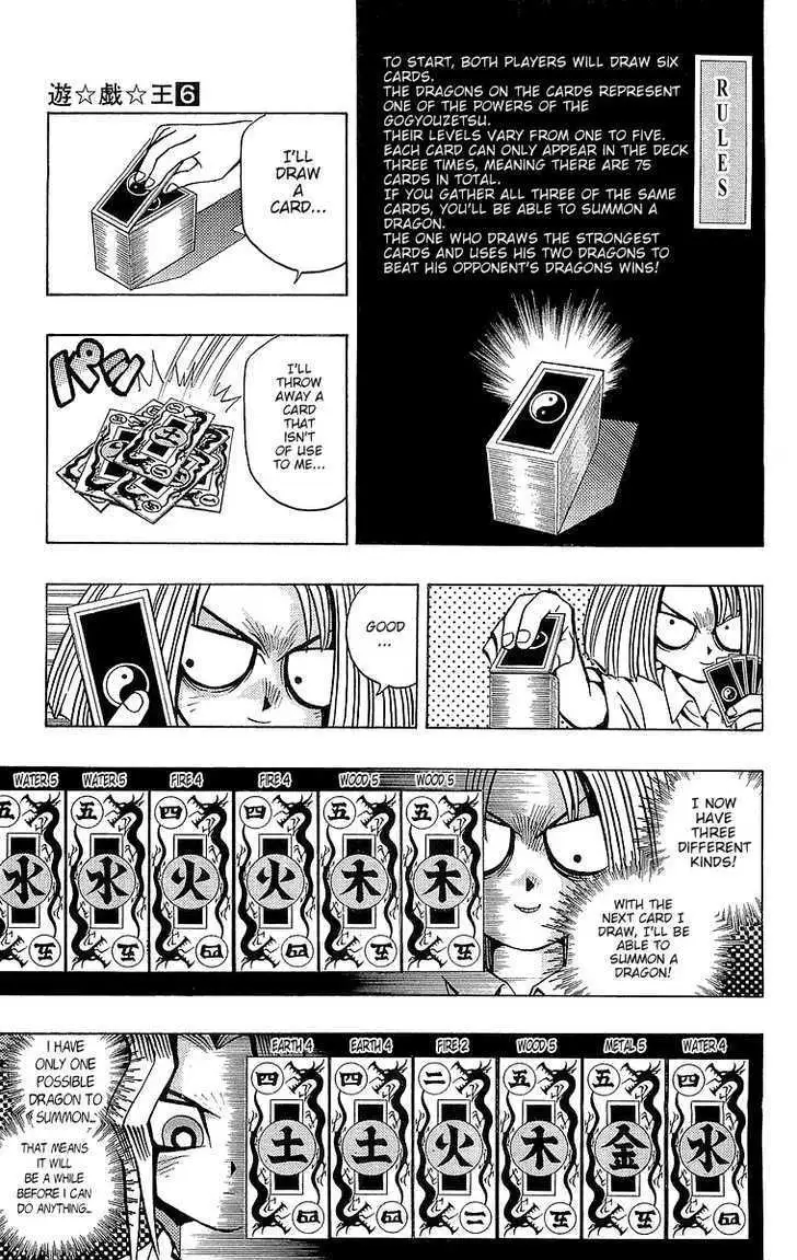 Yu-Gi-Oh! Chapter 47 page 5 - 