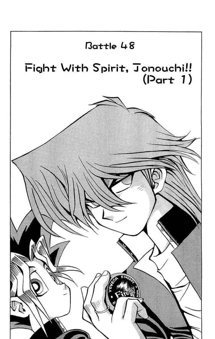 Yu-Gi-Oh! Chapter 48 page 1 - 