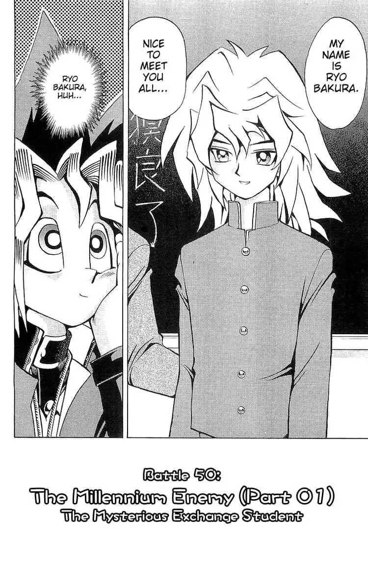 Yu-Gi-Oh! Chapter 49.99 page 2 - 