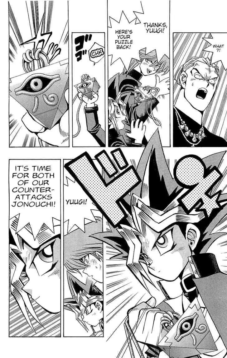 Yu-Gi-Oh! Chapter 49 page 8 - 
