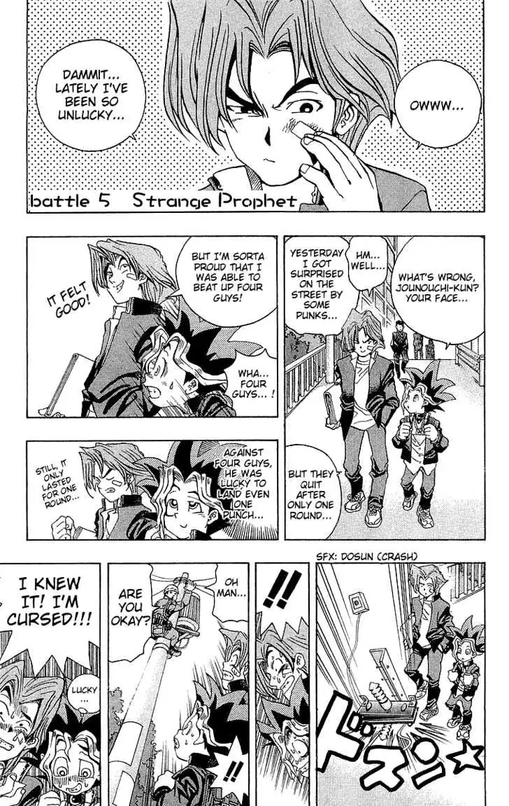 Yu-Gi-Oh! Chapter 5 page 2 - 