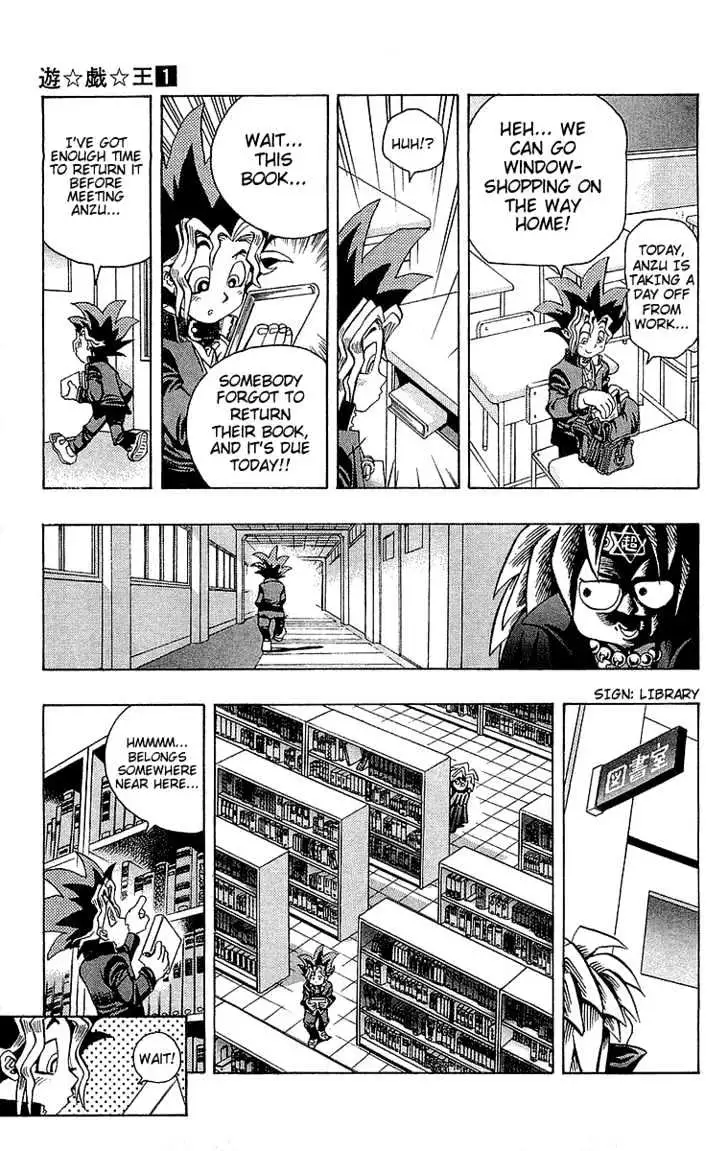 Yu-Gi-Oh! Chapter 5 page 12 - 