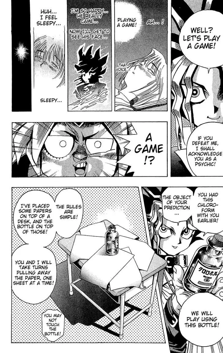 Yu-Gi-Oh! Chapter 5 page 17 - 