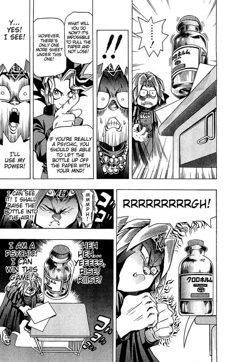 Yu-Gi-Oh! Chapter 5 page 20 - 