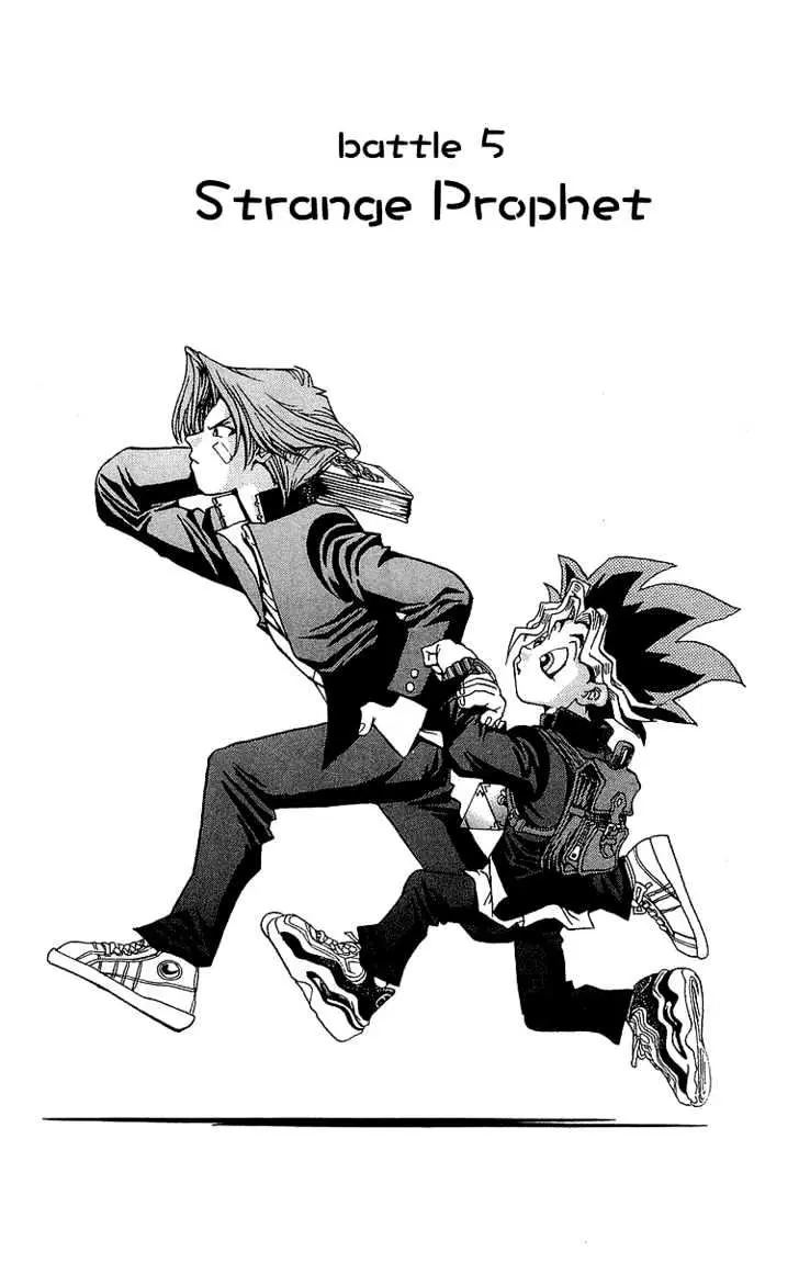 Yu-Gi-Oh! Chapter 5 page 3 - 