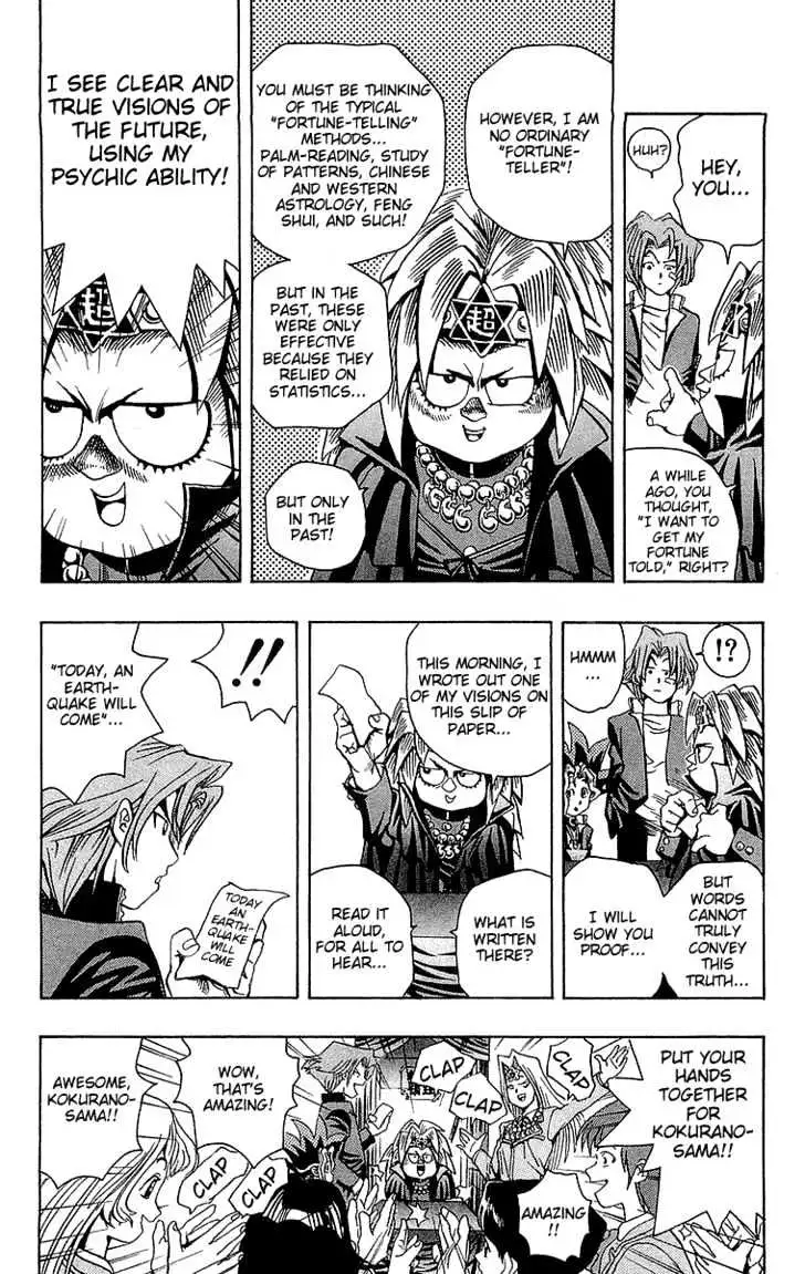 Yu-Gi-Oh! Chapter 5 page 7 - 