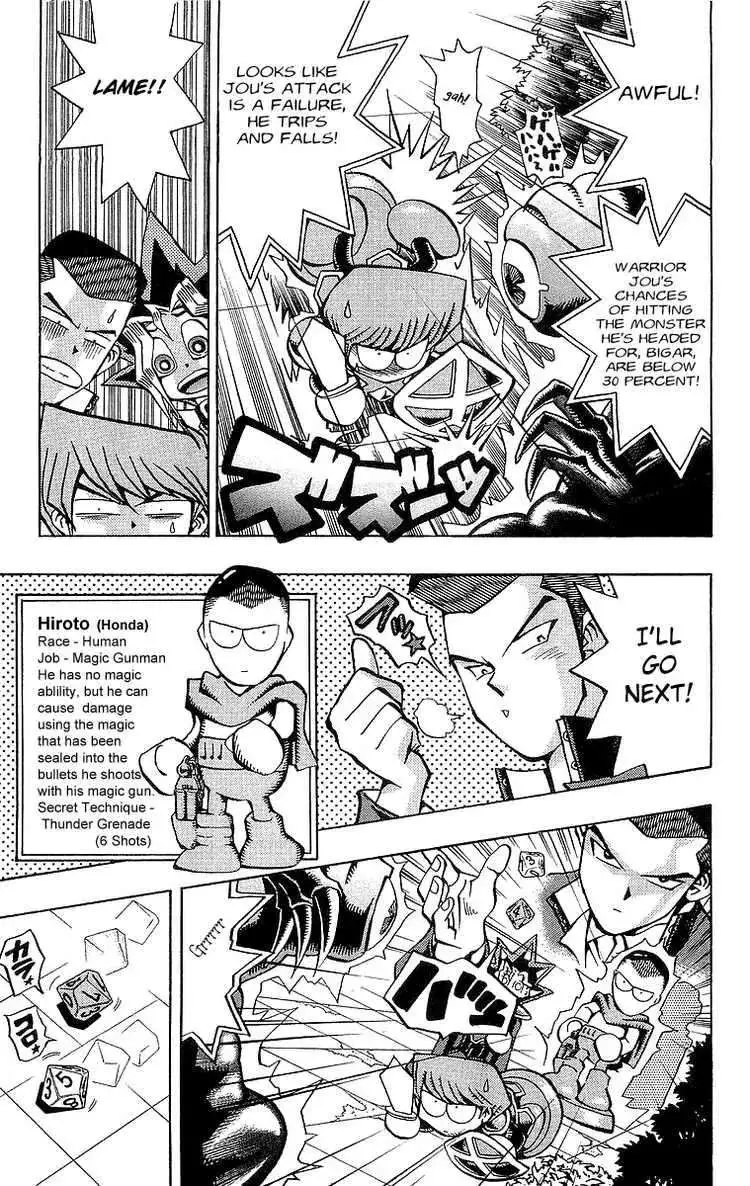 Yu-Gi-Oh! Chapter 51.99 page 17 - 