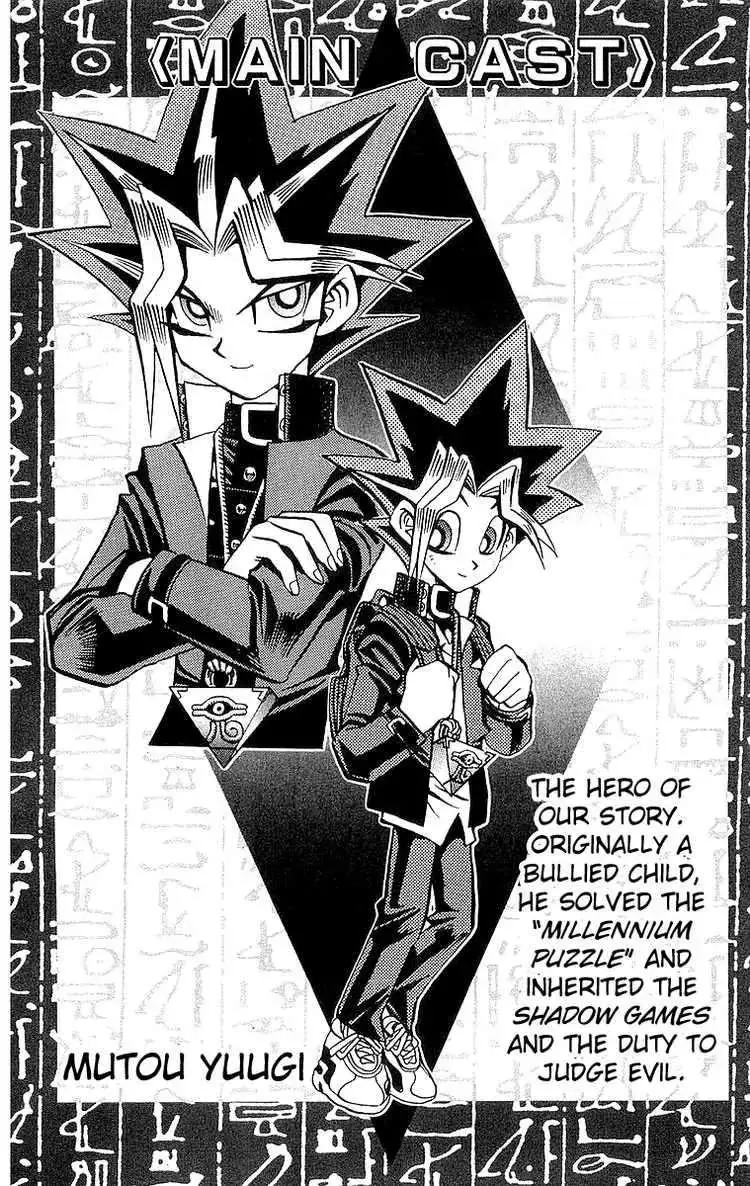 Yu-Gi-Oh! Chapter 51.99 page 4 - 
