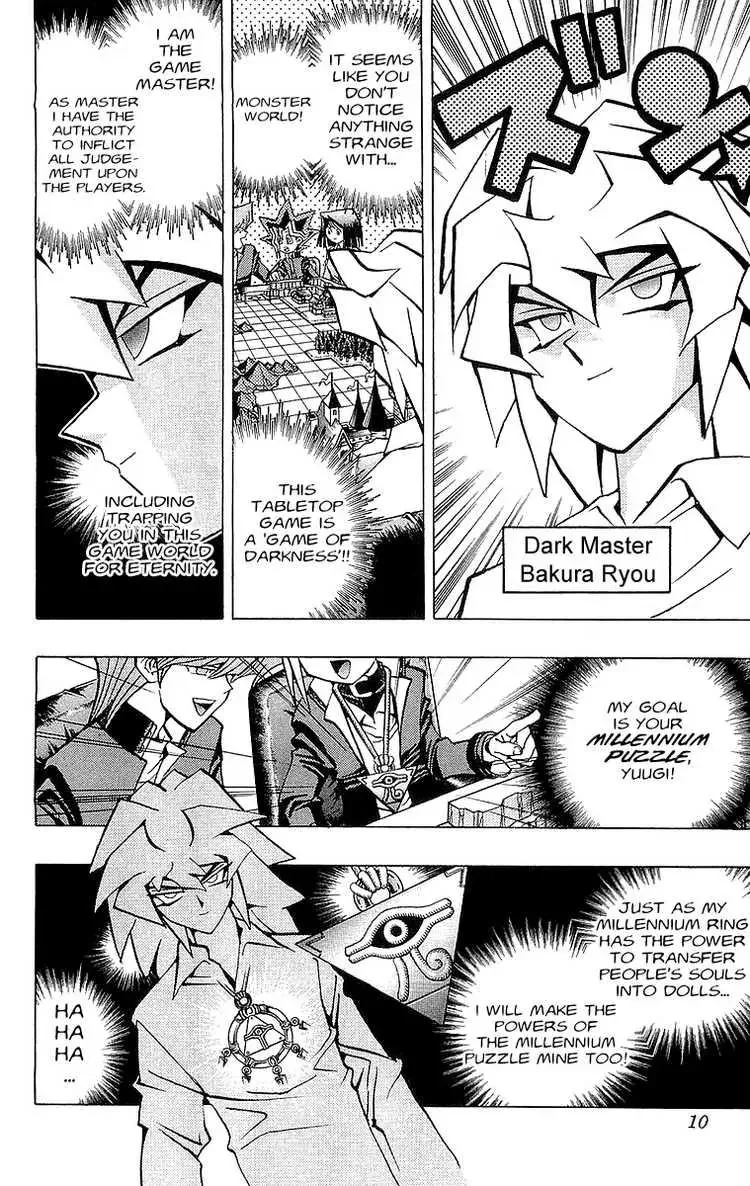 Yu-Gi-Oh! Chapter 51.99 page 10 - 