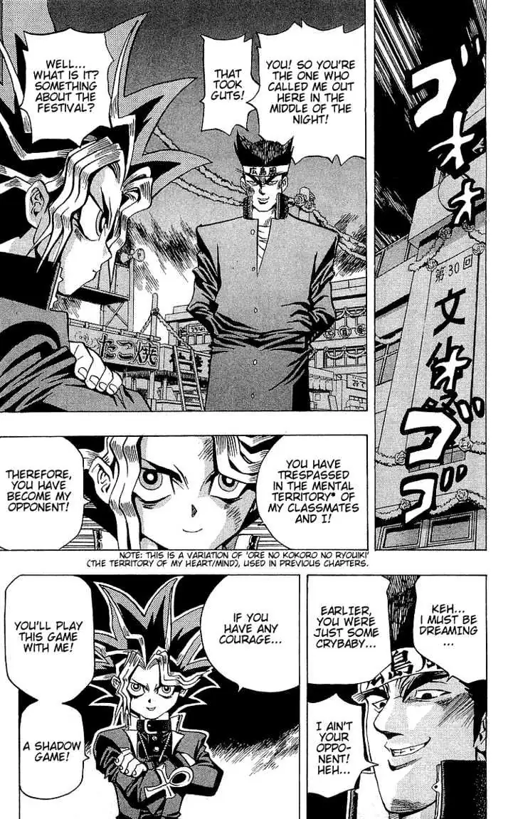 Yu-Gi-Oh! Chapter 6 page 16 - 