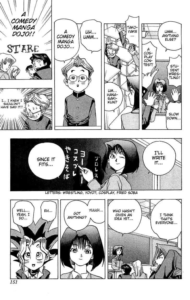 Yu-Gi-Oh! Chapter 6 page 4 - 