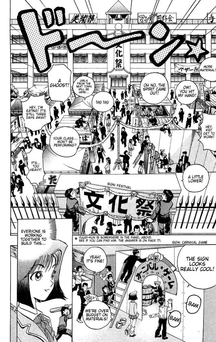 Yu-Gi-Oh! Chapter 6 page 7 - 