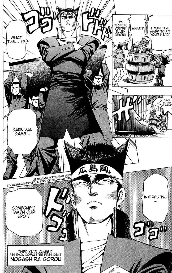 Yu-Gi-Oh! Chapter 6 page 9 - 