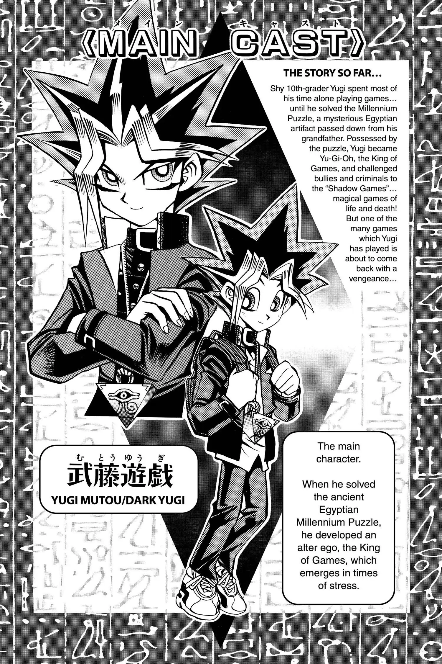 Yu-Gi-Oh! Chapter 60 page 6 - 