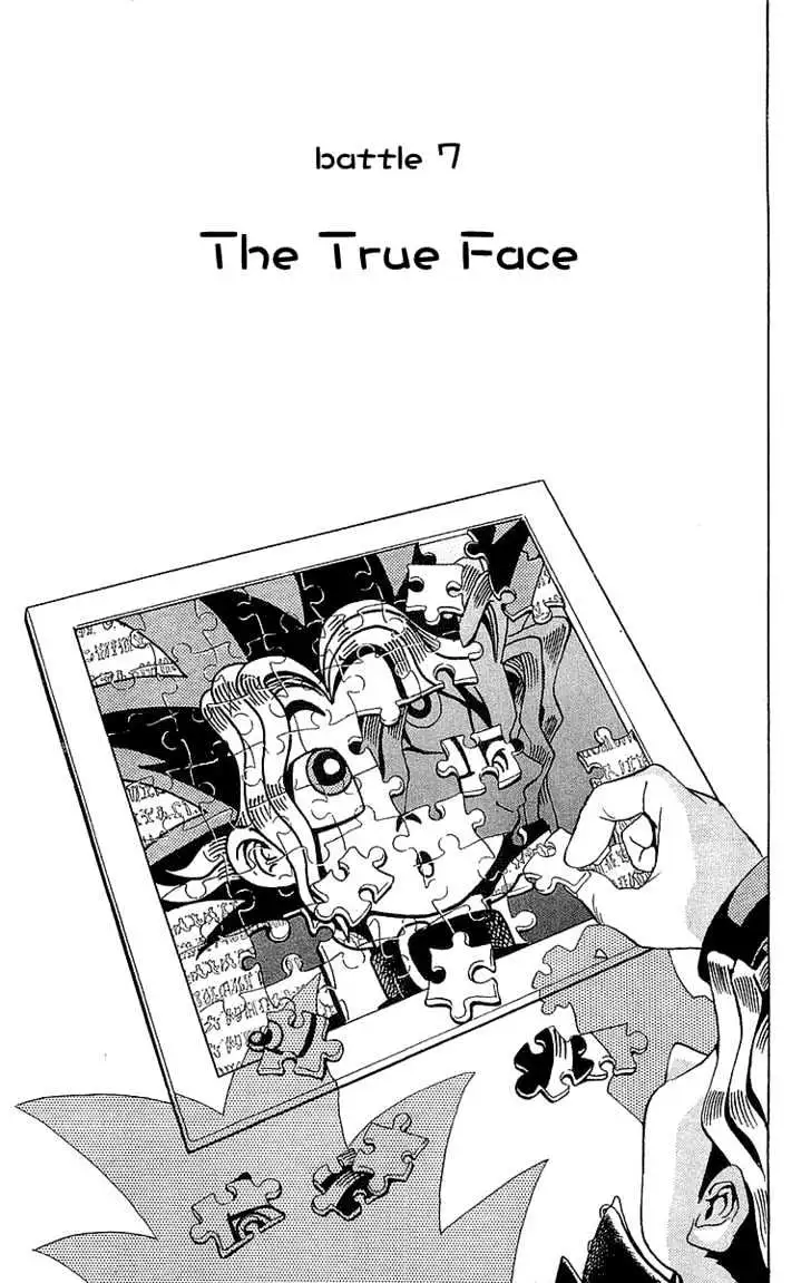 Yu-Gi-Oh! Chapter 7 page 2 - 