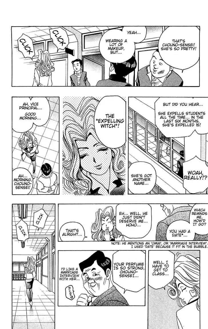 Yu-Gi-Oh! Chapter 7 page 11 - 