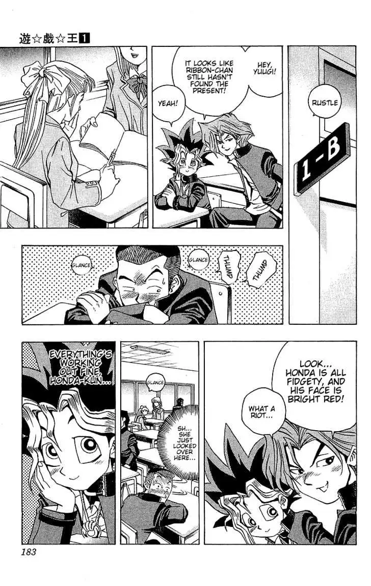Yu-Gi-Oh! Chapter 7 page 12 - 
