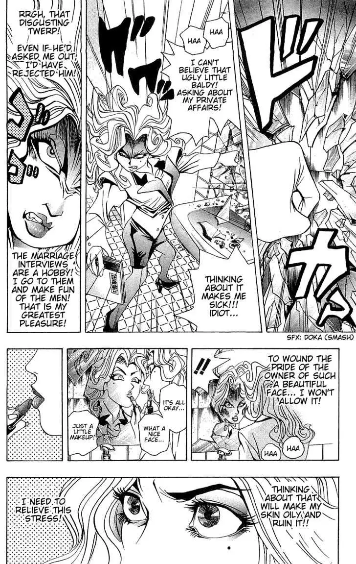Yu-Gi-Oh! Chapter 7 page 13 - 