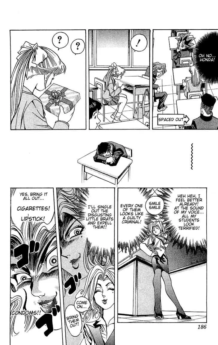 Yu-Gi-Oh! Chapter 7 page 15 - 