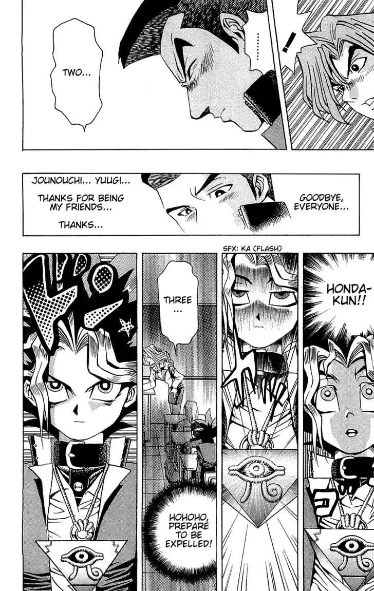 Yu-Gi-Oh! Chapter 7 page 21 - 