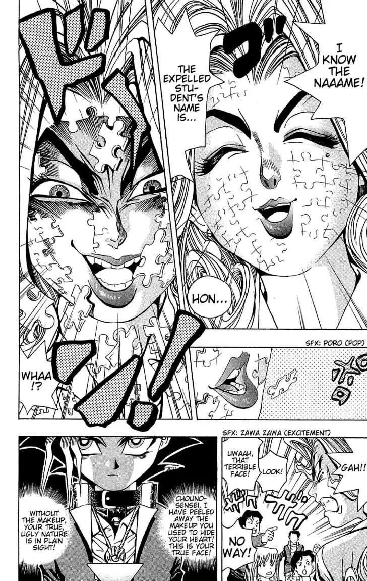 Yu-Gi-Oh! Chapter 7 page 23 - 