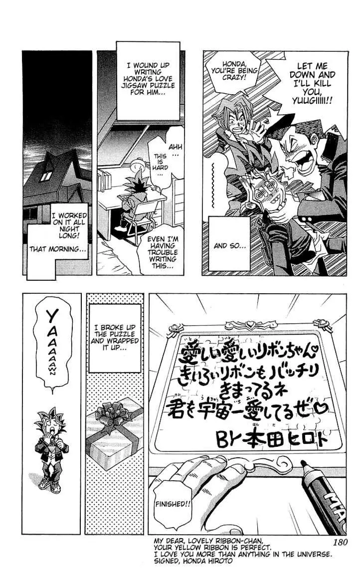 Yu-Gi-Oh! Chapter 7 page 9 - 