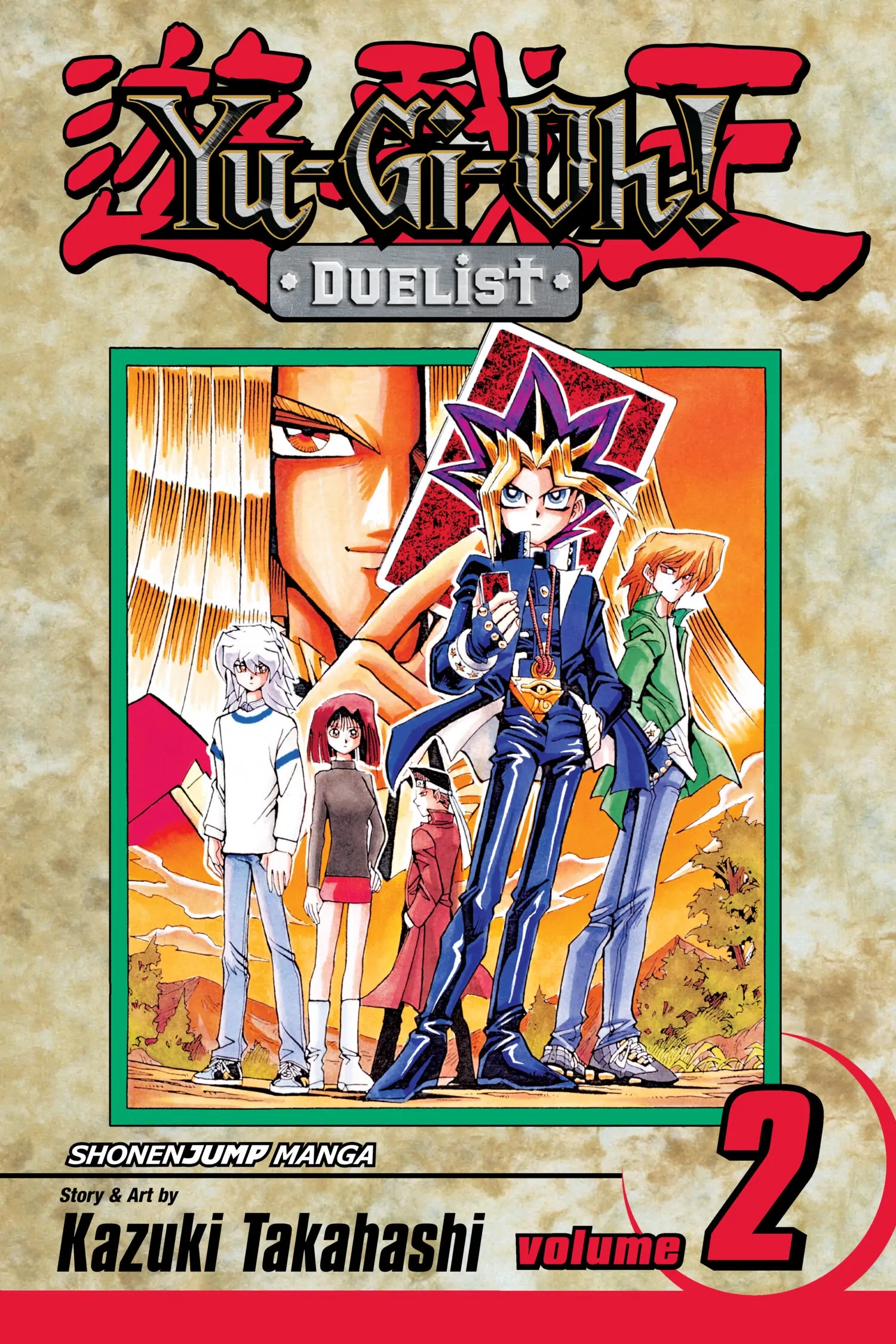 Yu-Gi-Oh! Chapter 70 page 1 - 