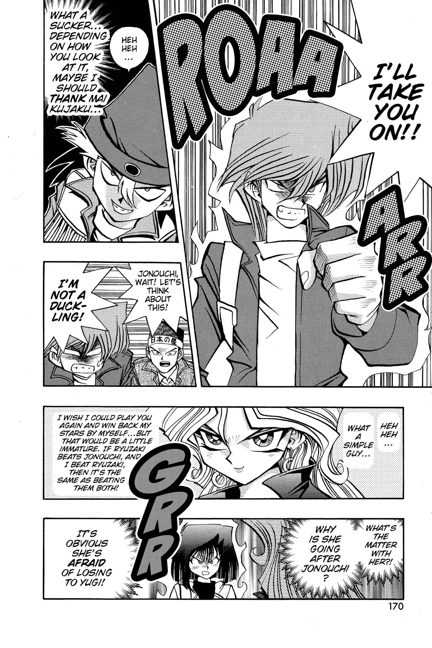Yu-Gi-Oh! Chapter 77 page 11 - 