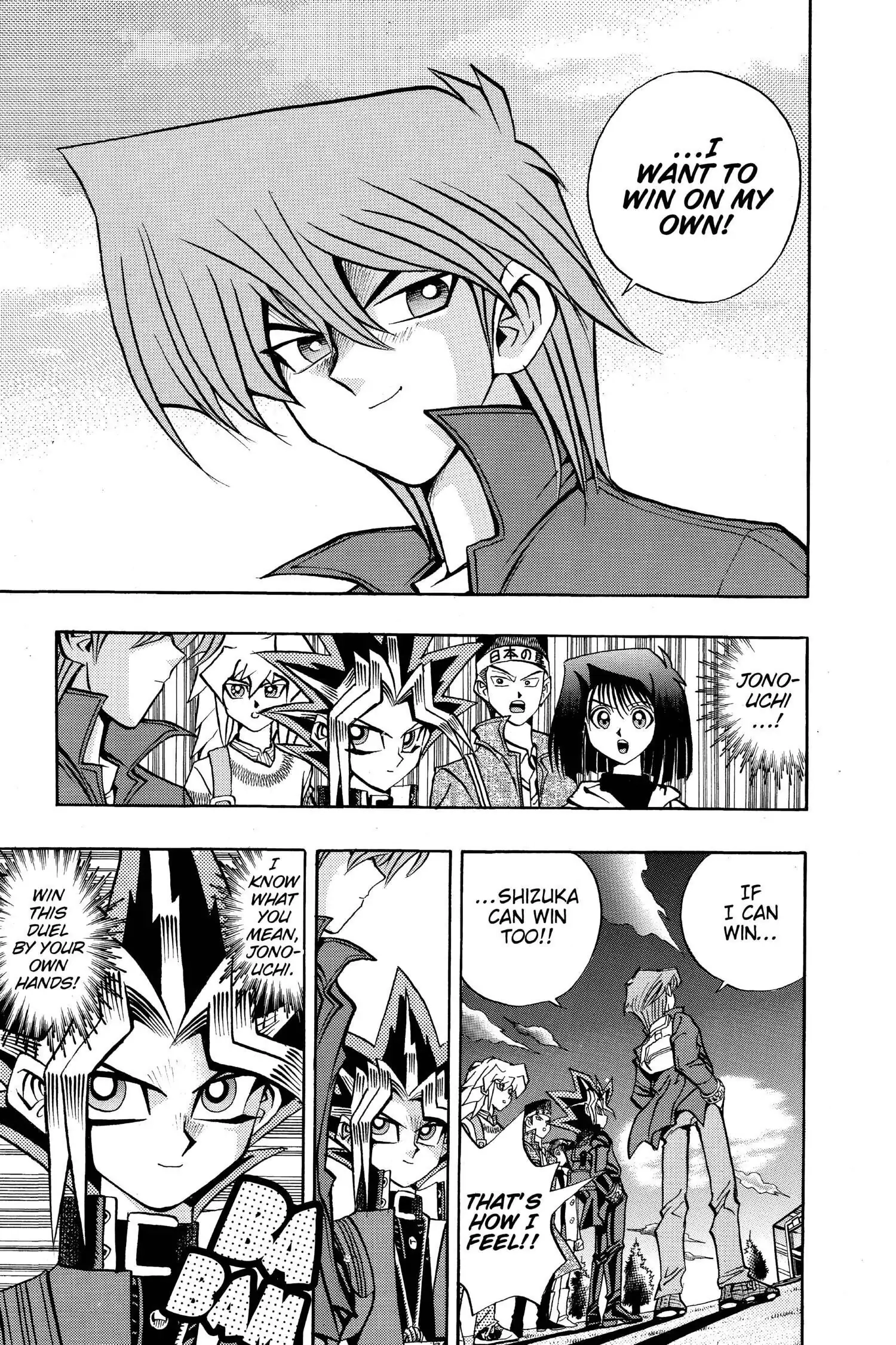 Yu-Gi-Oh! Chapter 77 page 14 - 