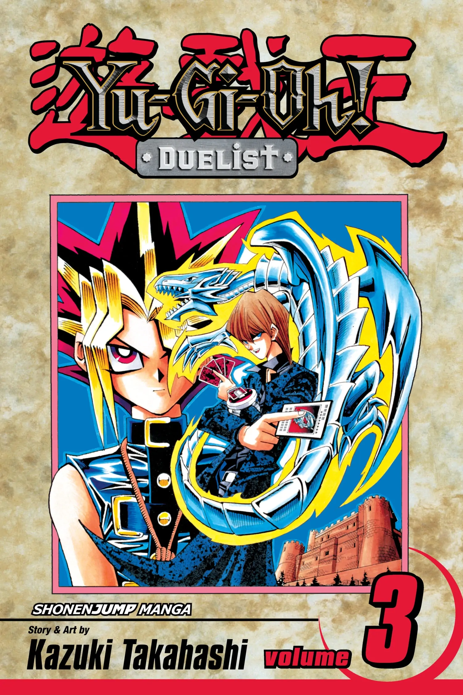 Yu-Gi-Oh! Chapter 79 page 1 - 