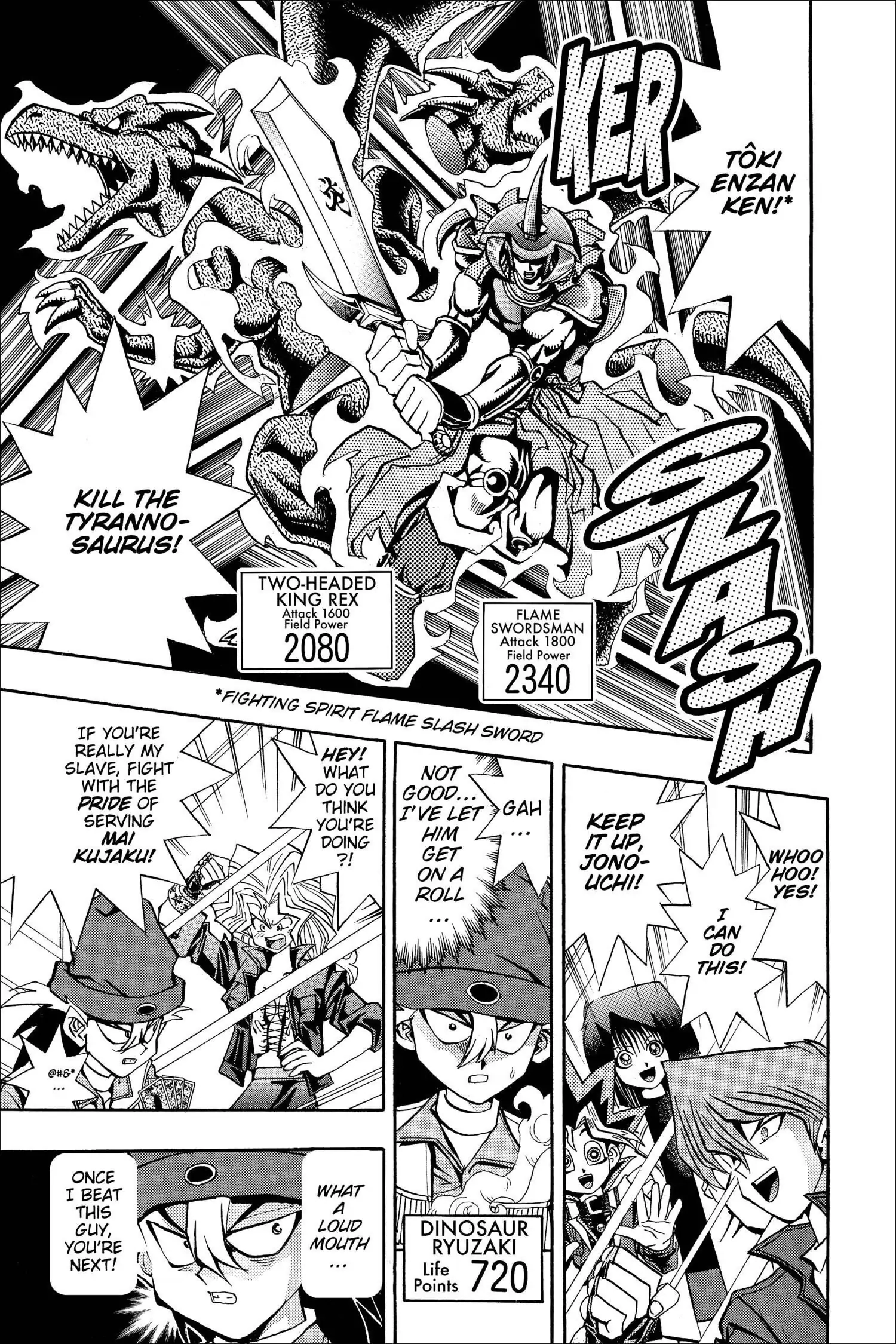 Yu-Gi-Oh! Chapter 79 page 13 - 