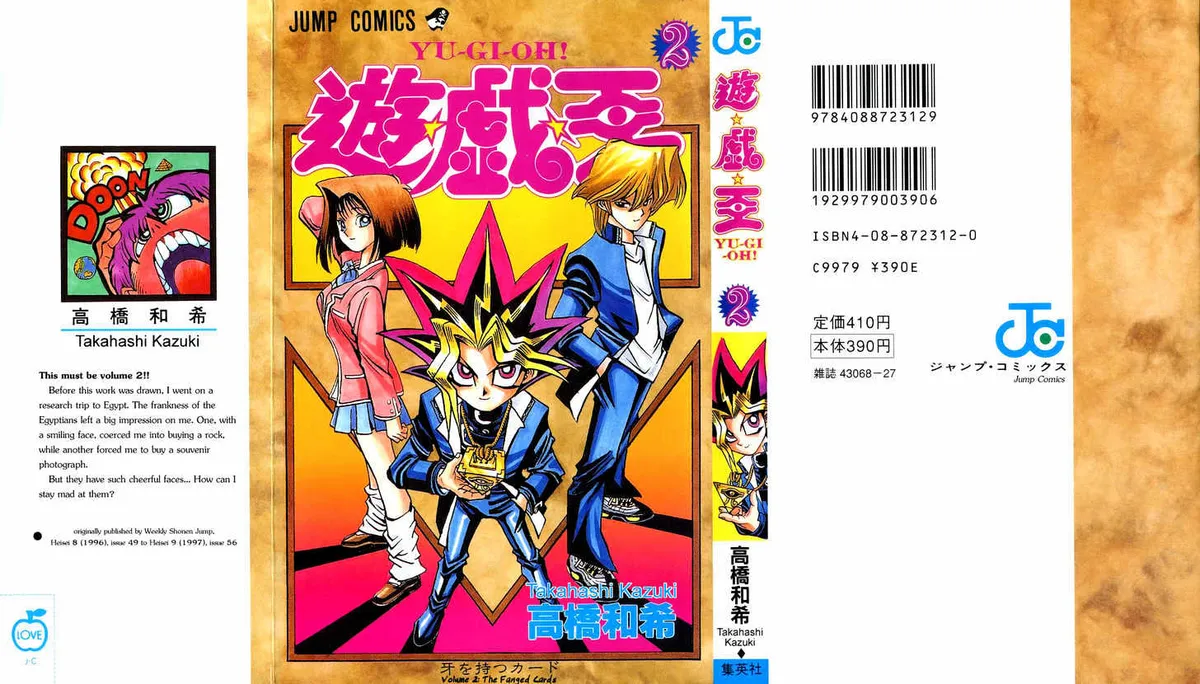Yu-Gi-Oh! Chapter 8 page 2 - 