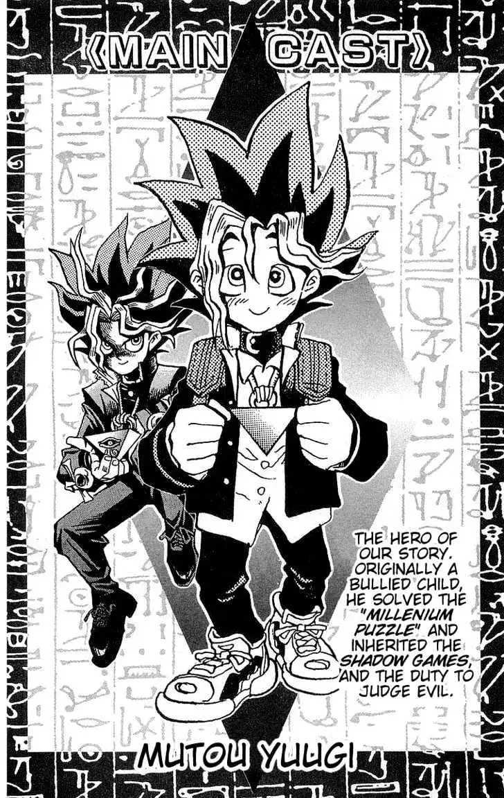Yu-Gi-Oh! Chapter 8 page 5 - 