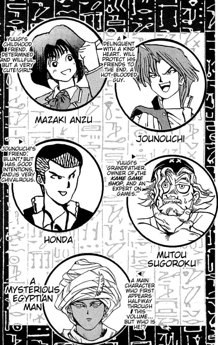 Yu-Gi-Oh! Chapter 8 page 6 - 