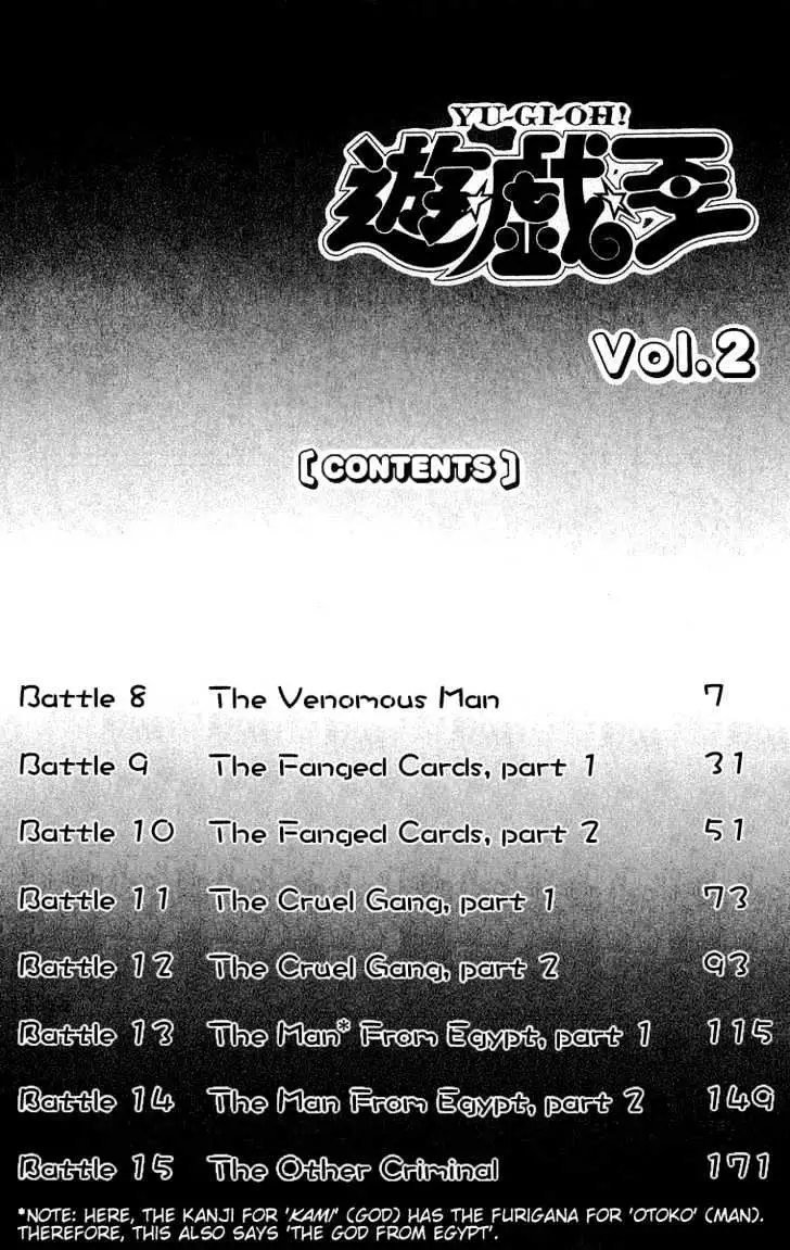Yu-Gi-Oh! Chapter 8 page 7 - 
