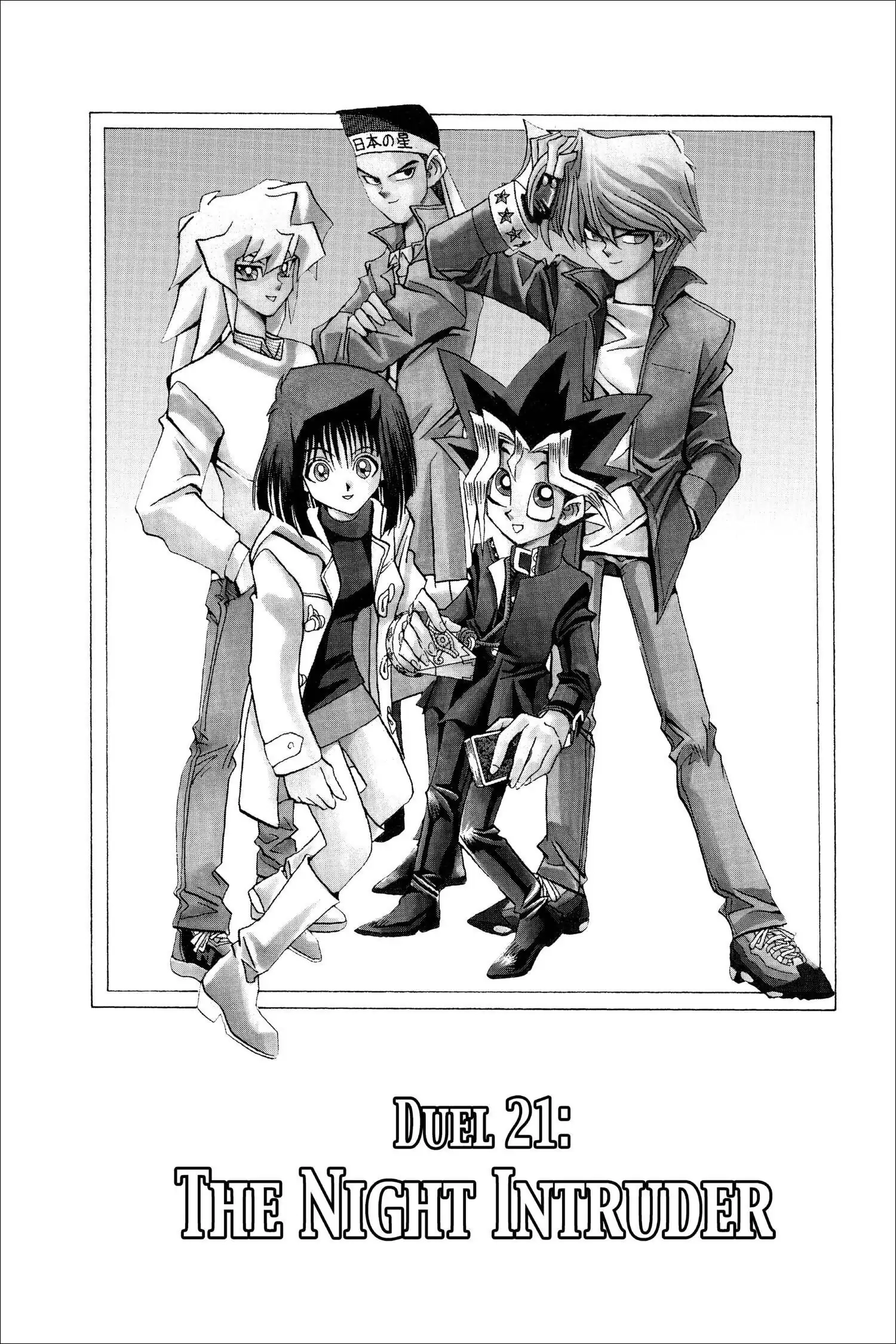 Yu-Gi-Oh! Chapter 80 page 2 - 