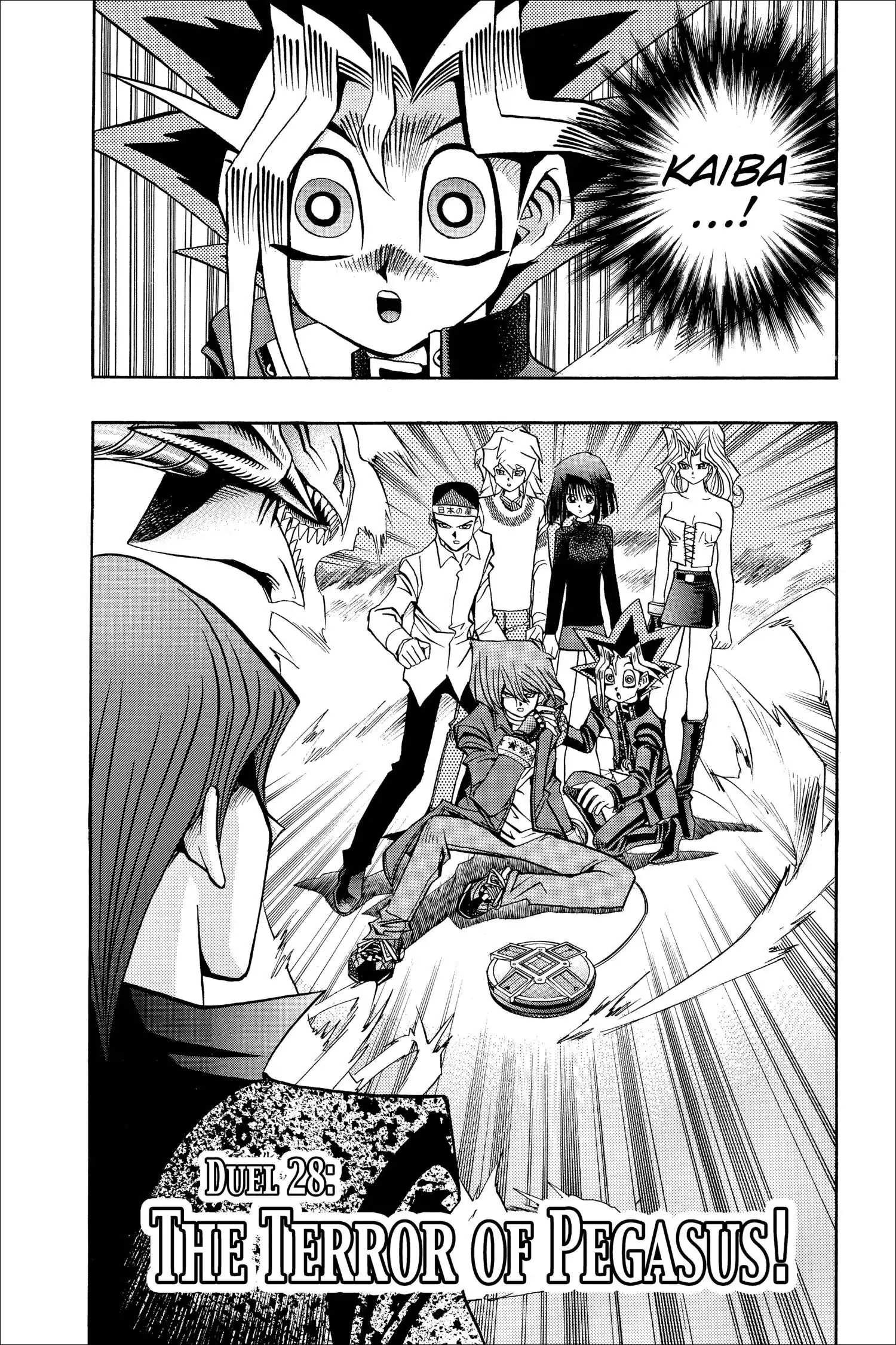 Yu-Gi-Oh! Chapter 87 page 2 - 