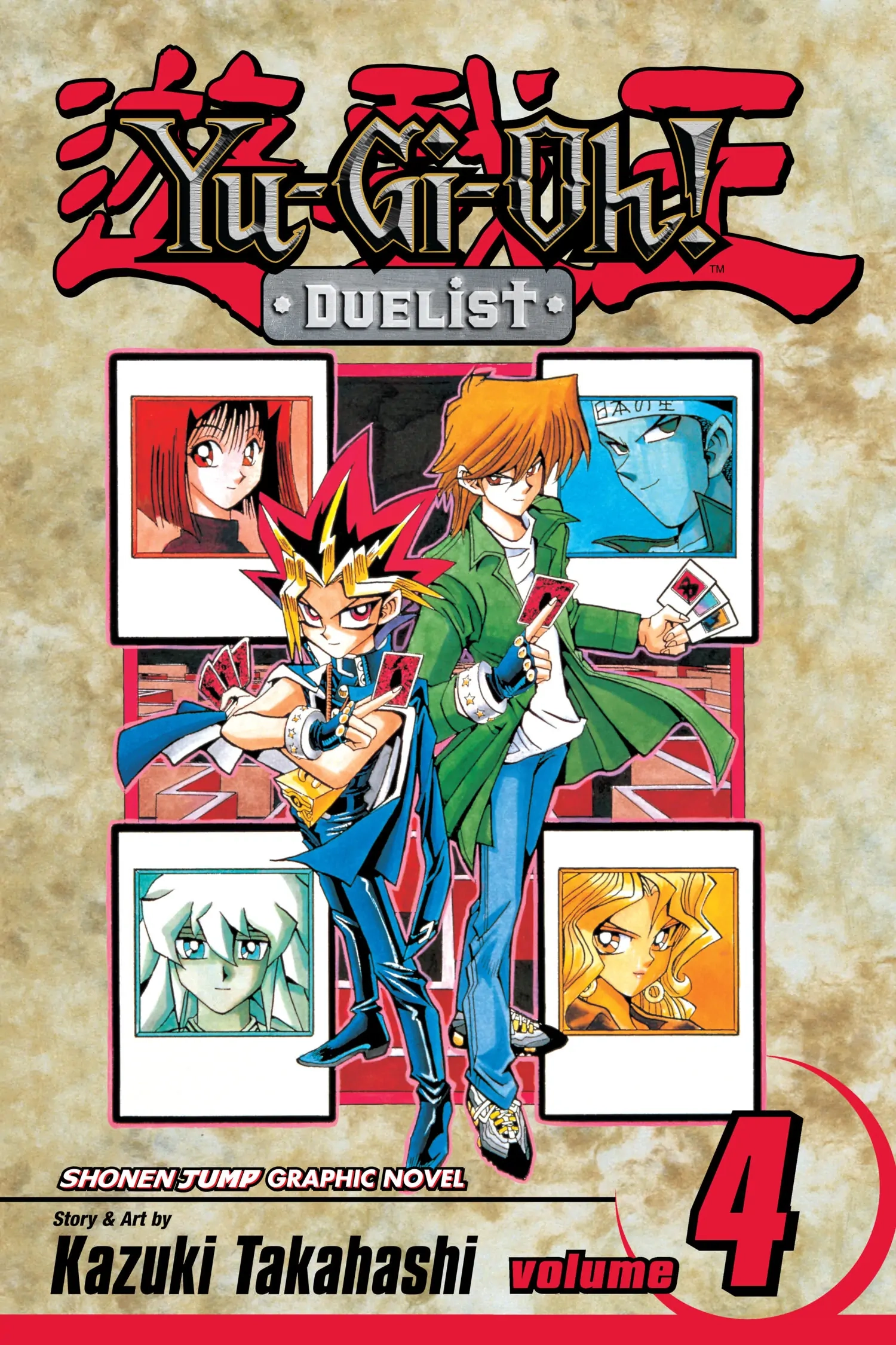 Yu-Gi-Oh! Chapter 88 page 1 - 
