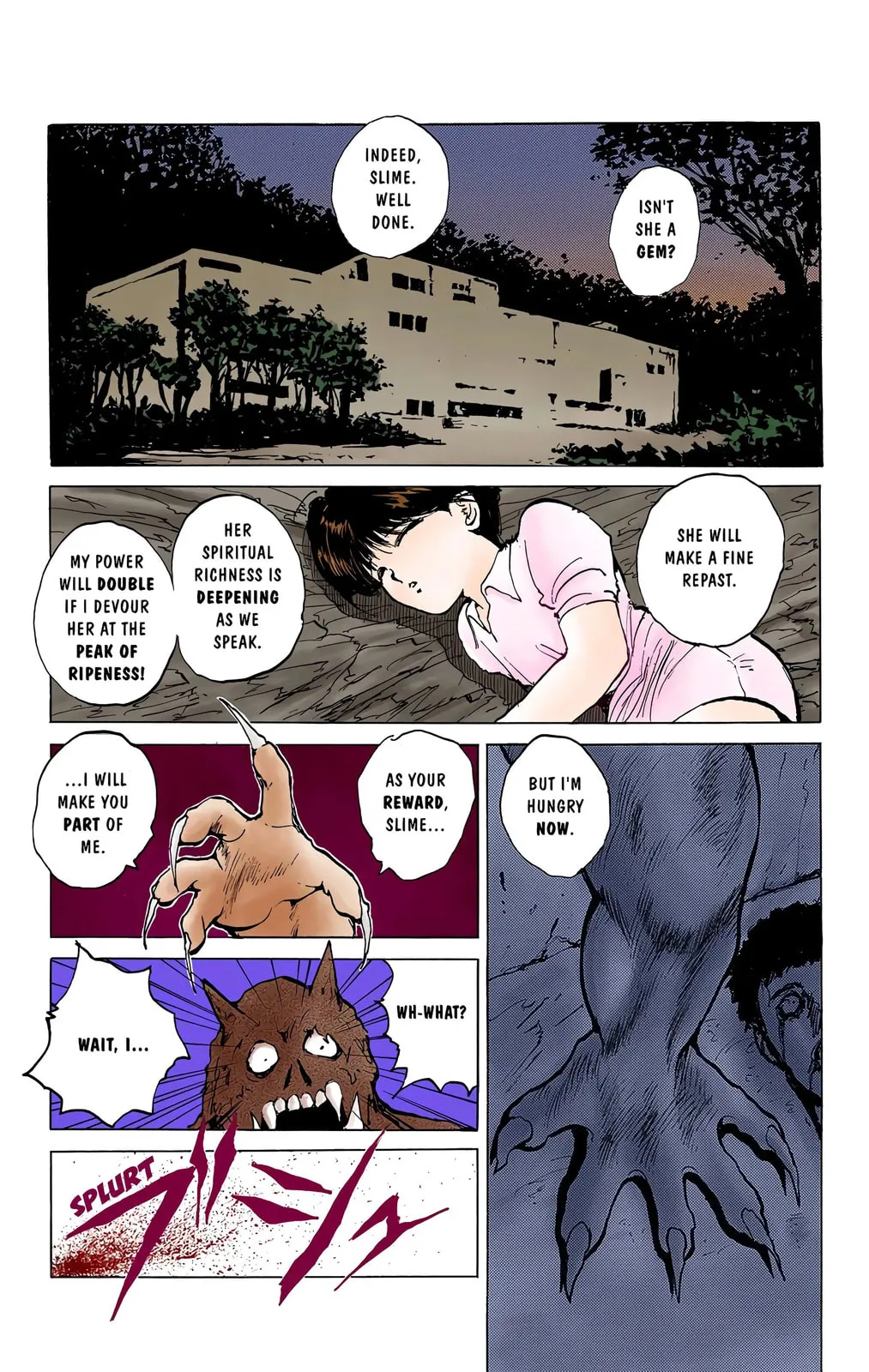 Yu Yu Hakusho Chapter 0 page 17 - 