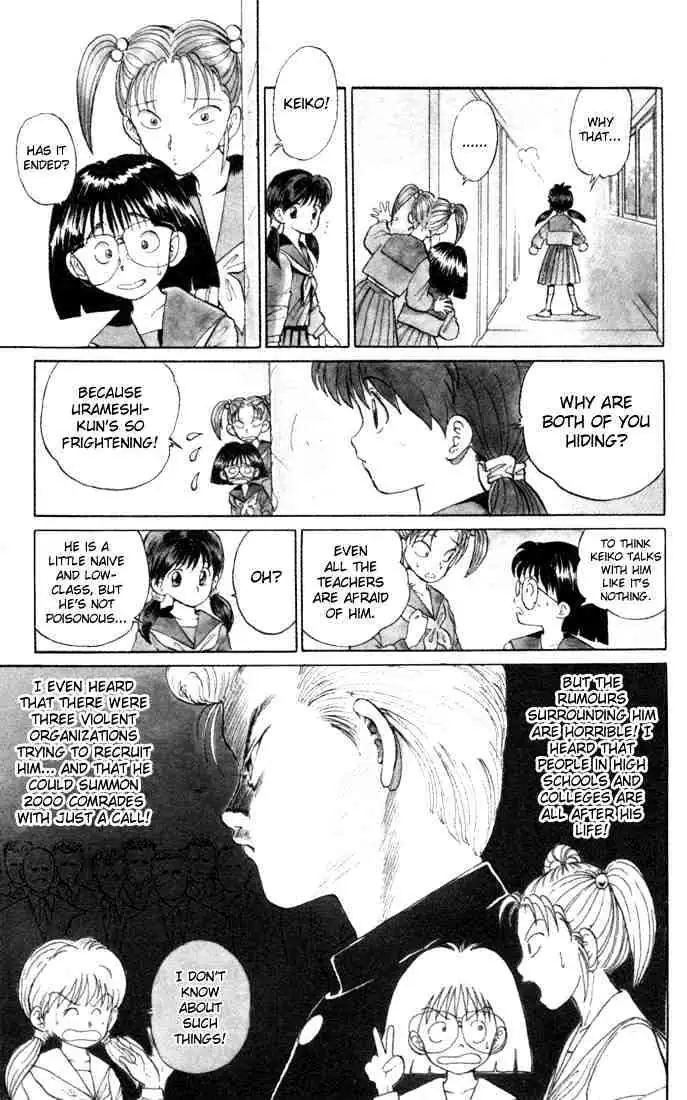 Yu Yu Hakusho Chapter 1 page 11 - 